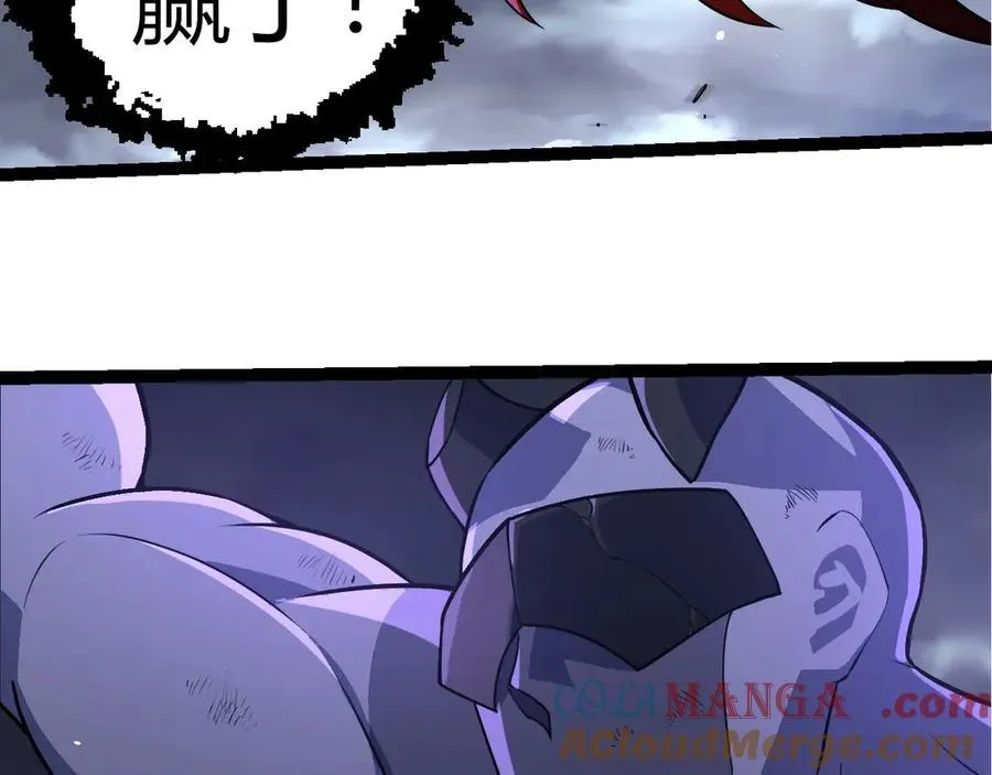 第359话 毒100