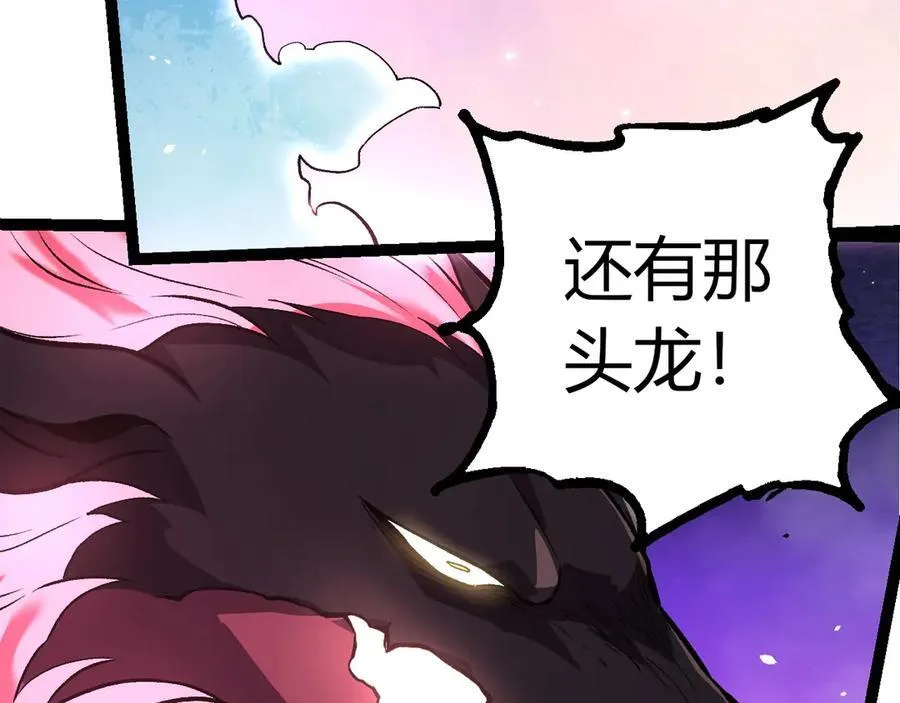 第364话 沧澜最强25
