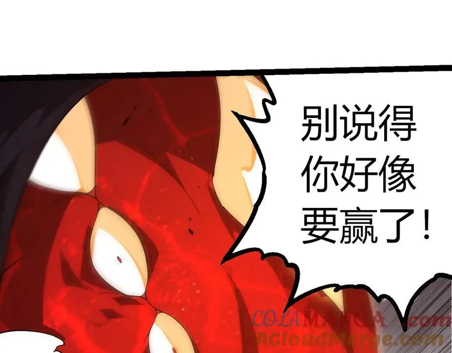 第370话 实力差距64