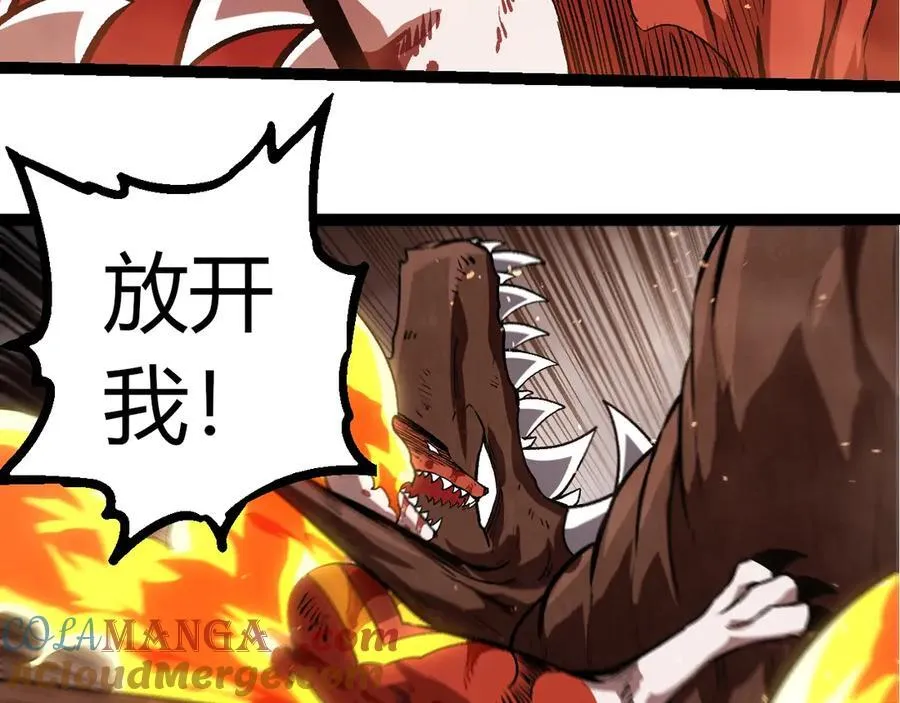 第367话 合击92
