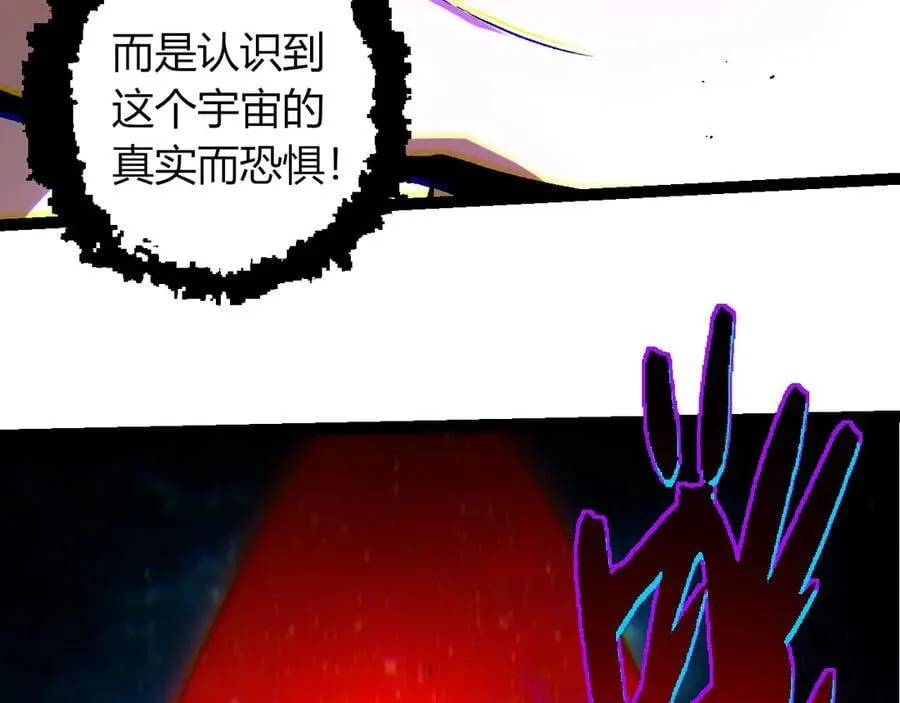 第371话 大帝50
