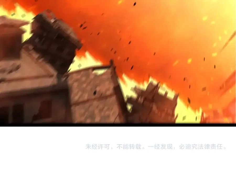 第367话 合击103