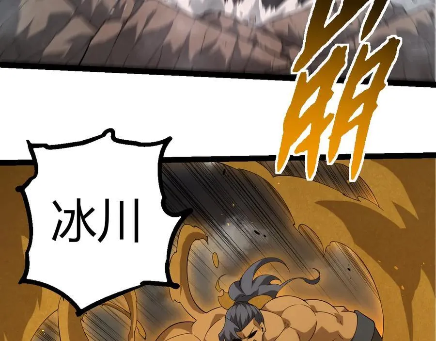 第360话 猛犸62