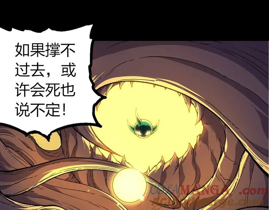 第362话 命硬84