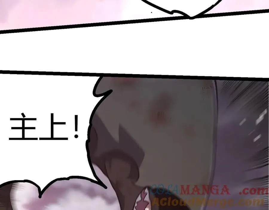 第364话 沧澜最强52
