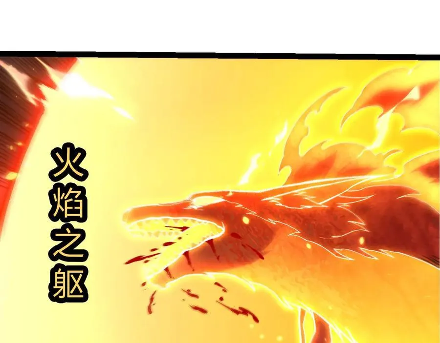 第366话 墓碑39