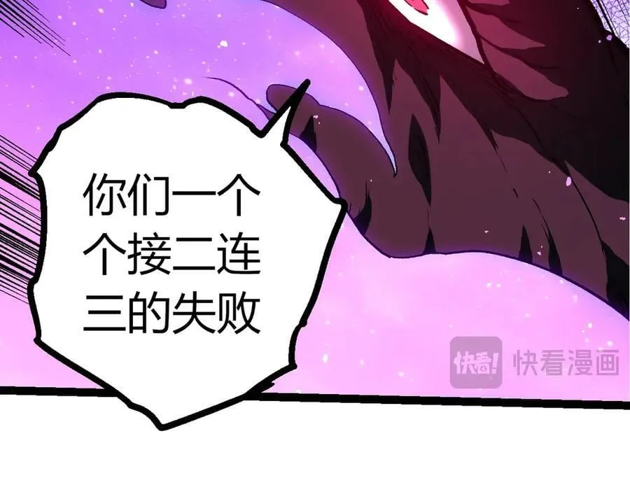 第363话 火炎的中心61