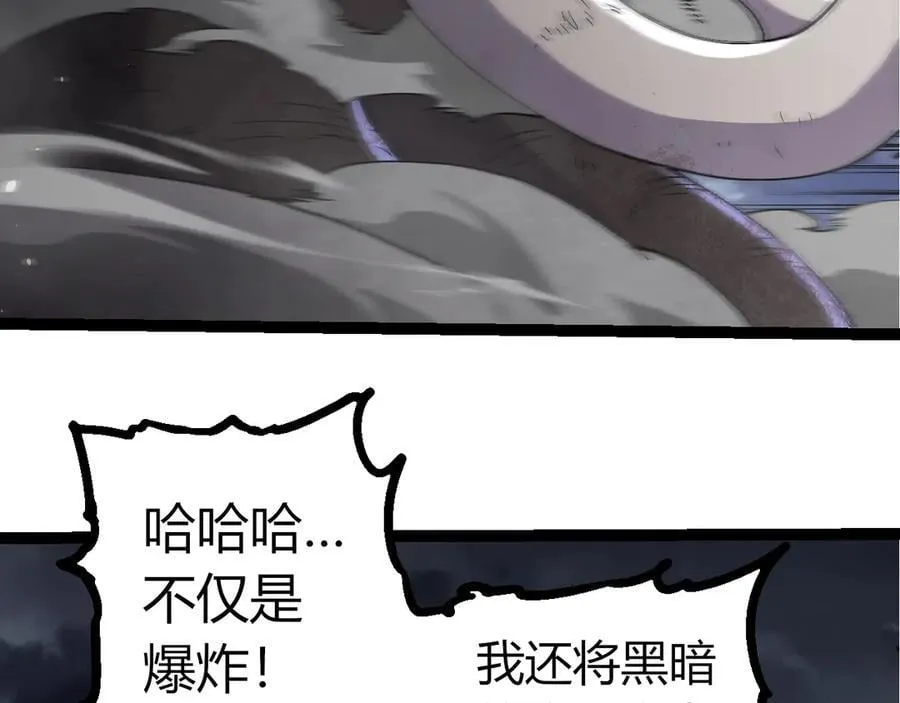 第362话 命硬47