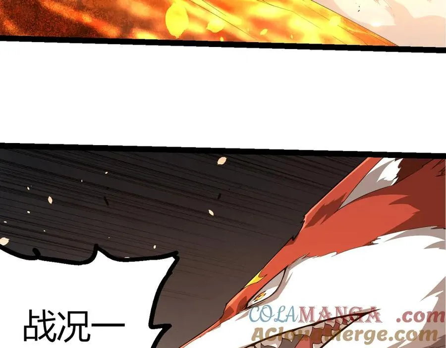 第370话 实力差距32