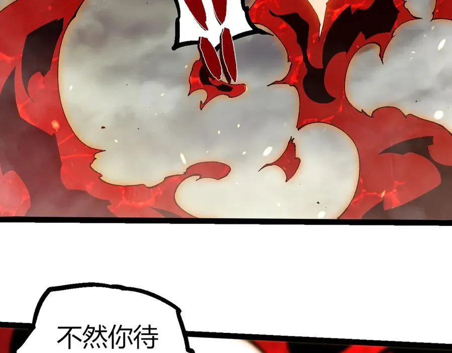 第369话 恶斗35