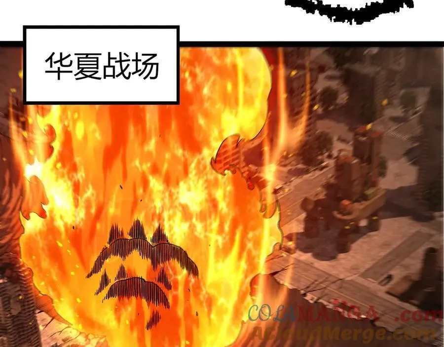 第363话 火炎的中心80