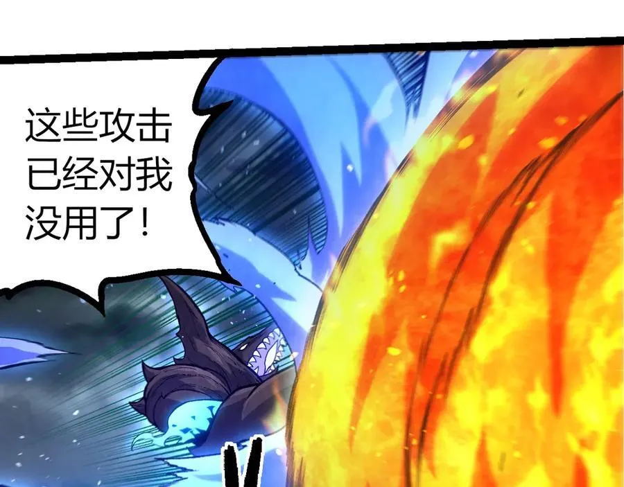 第367话 合击71