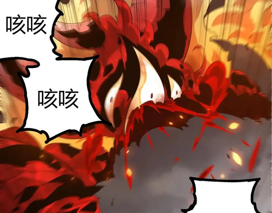 第370话 实力差距6