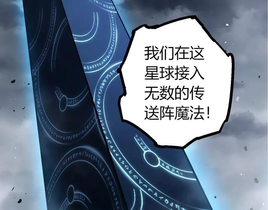 第371话 大帝21
