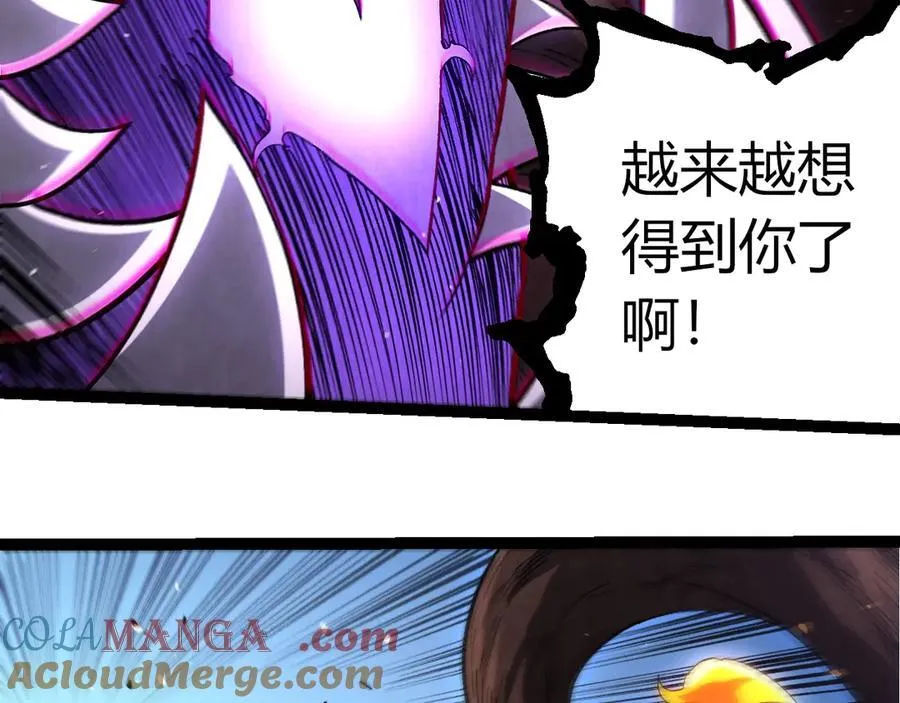第367话 合击28