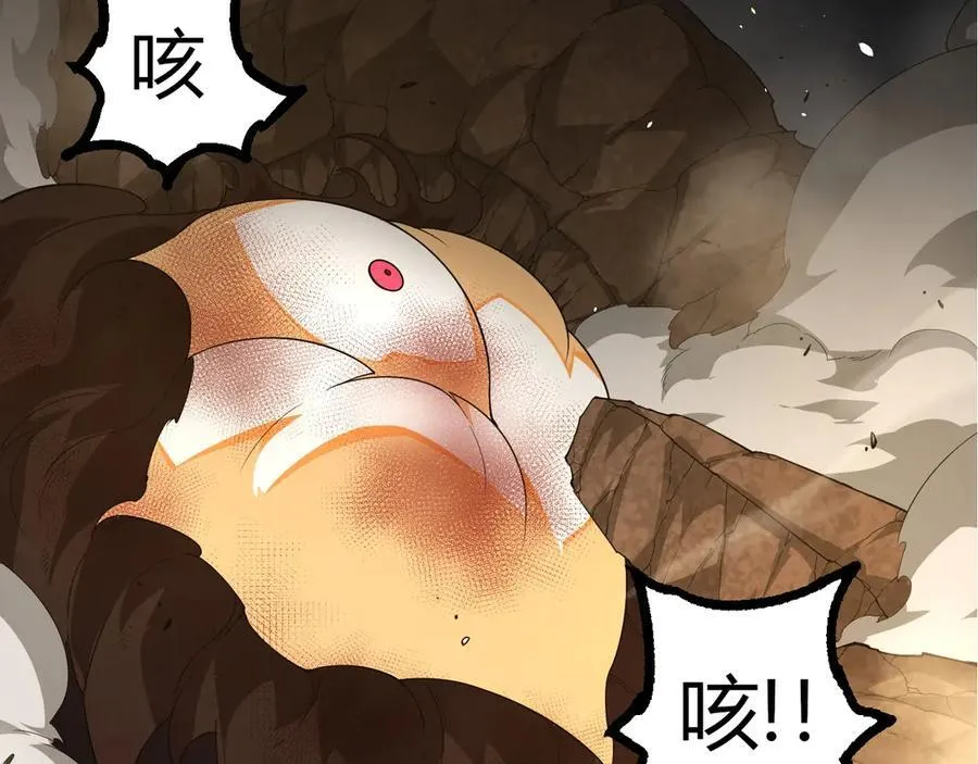 第370话 实力差距98