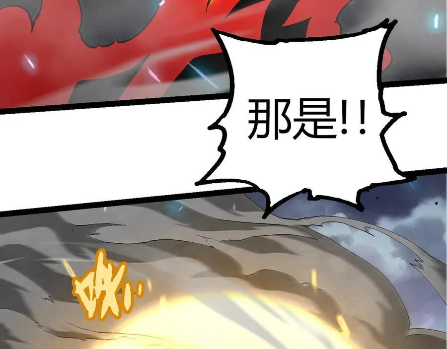 第362话 命硬78