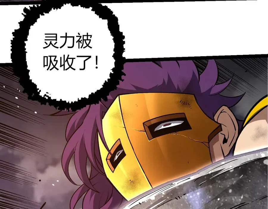 第364话 沧澜最强87