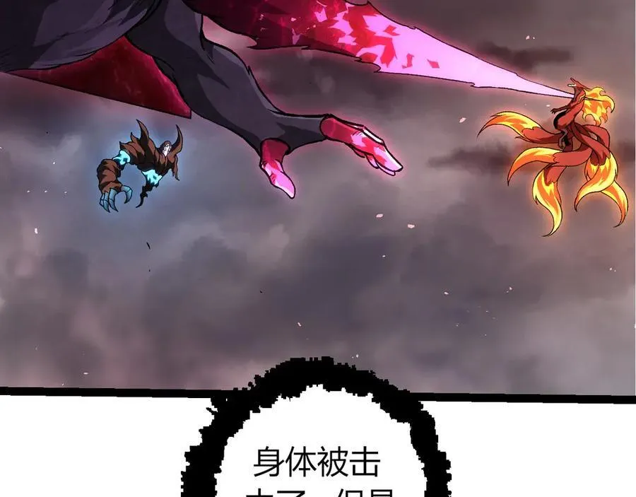 第367话 合击5
