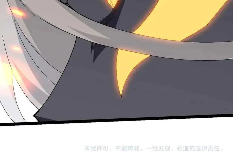 第369话 恶斗103