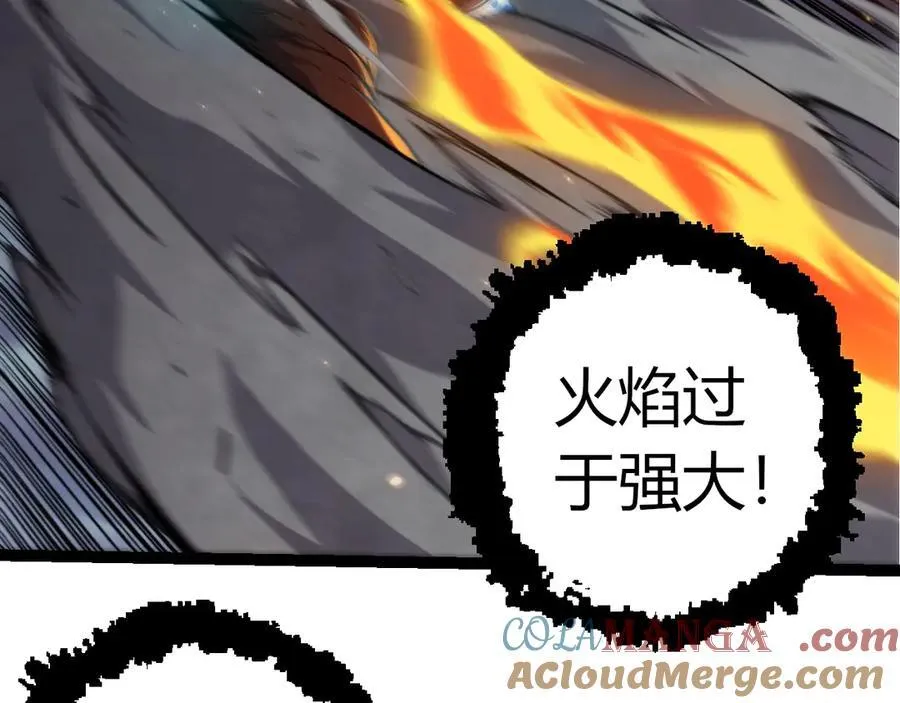 第366话 墓碑48