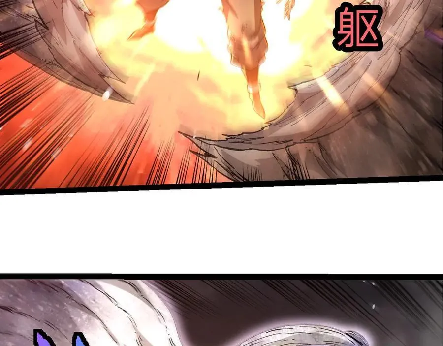 第364话 沧澜最强85