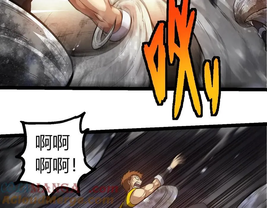 第364话 沧澜最强80