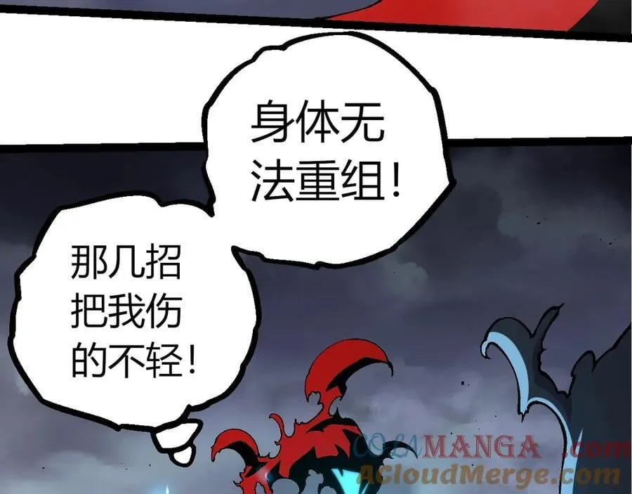 第362话 命硬52