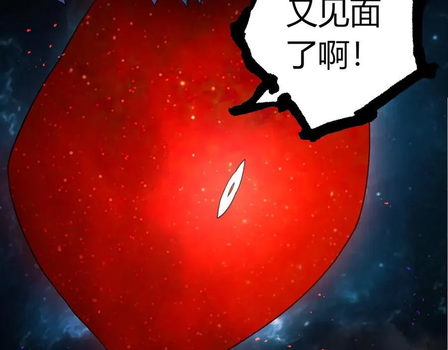 第371话 大帝42