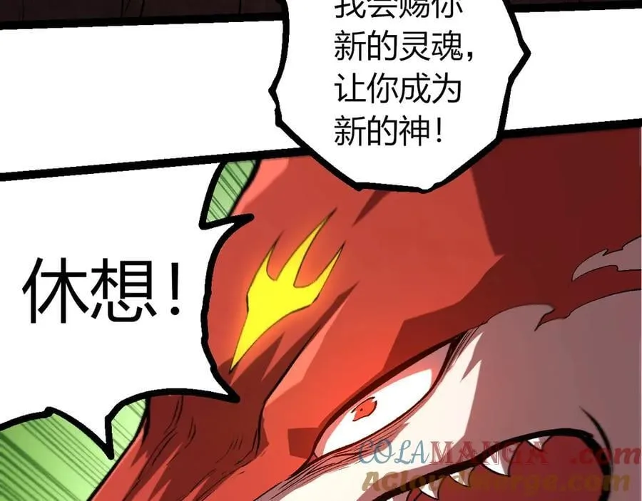 第367话 合击12