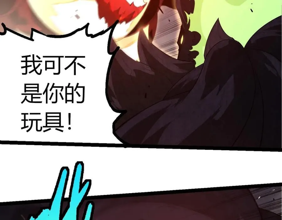第370话 实力差距45