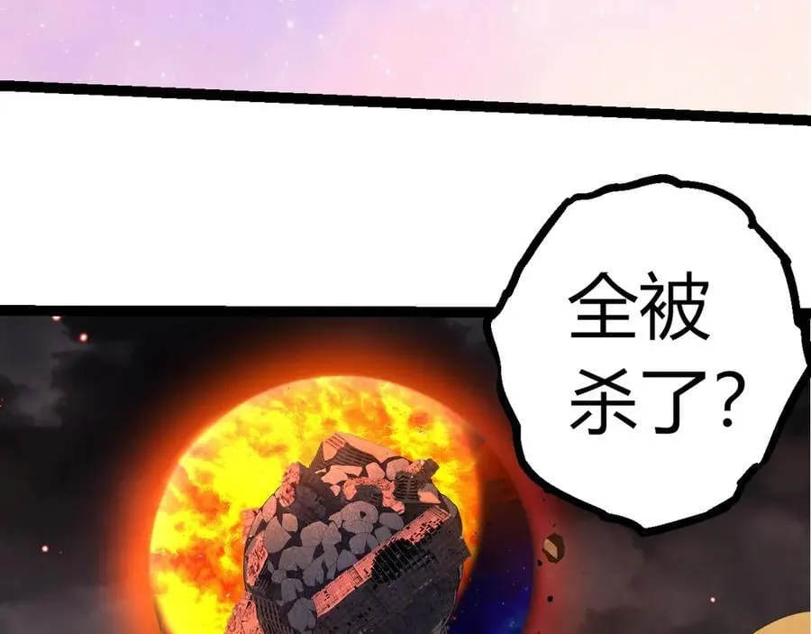 第360话 猛犸17