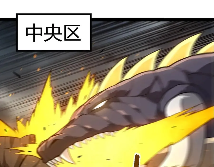 第363话 火炎的中心42