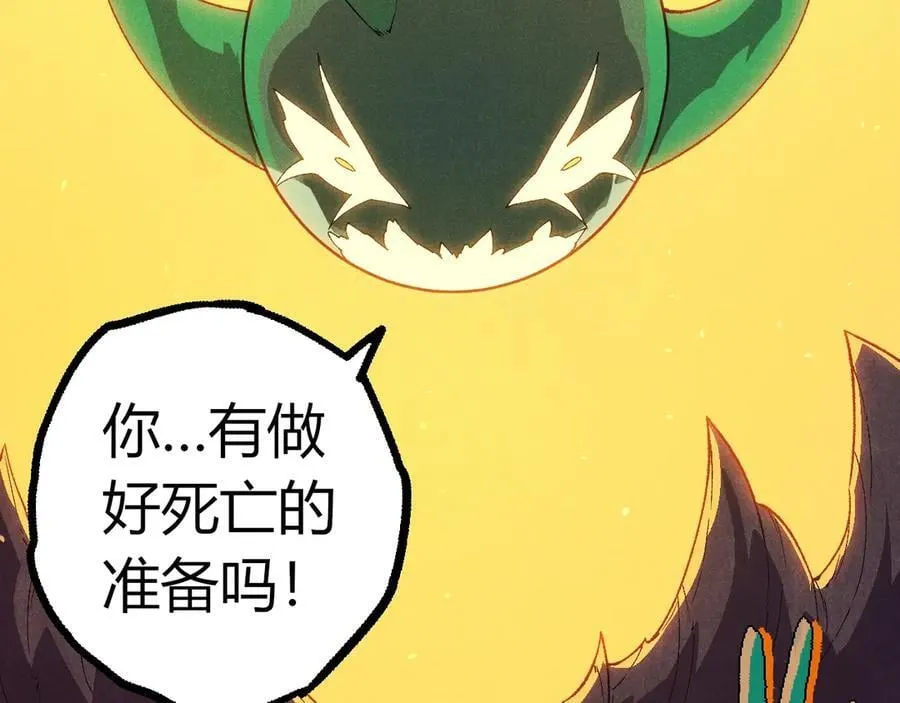 第361话 象之怒61