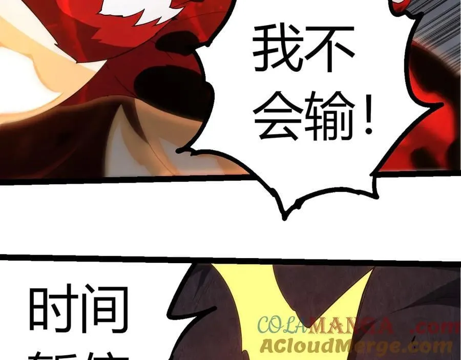 第370话 实力差距72