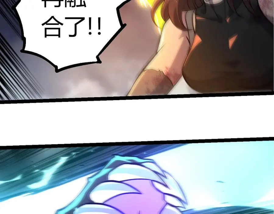第366话 墓碑17