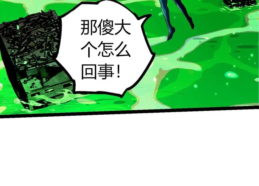 第359话 毒53