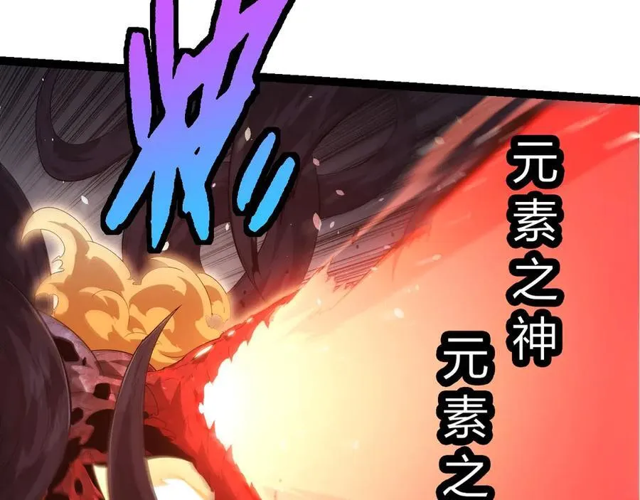 第370话 实力差距49