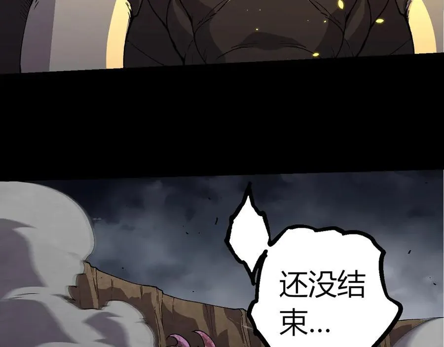第362话 命硬87