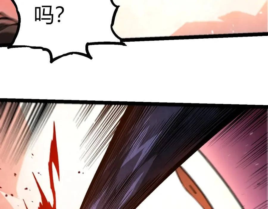 第371话 大帝10