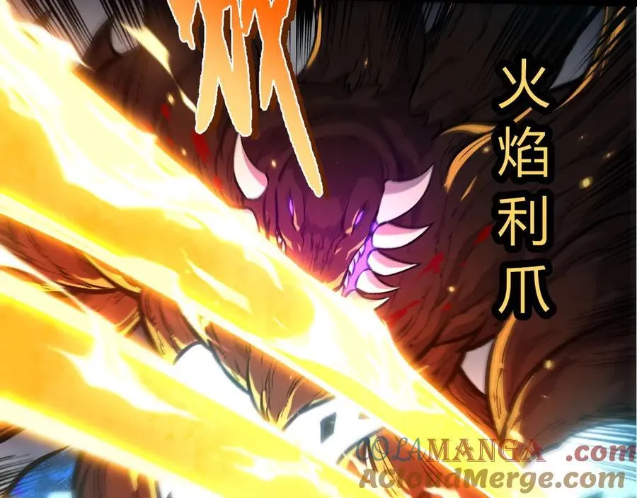 第366话 墓碑52