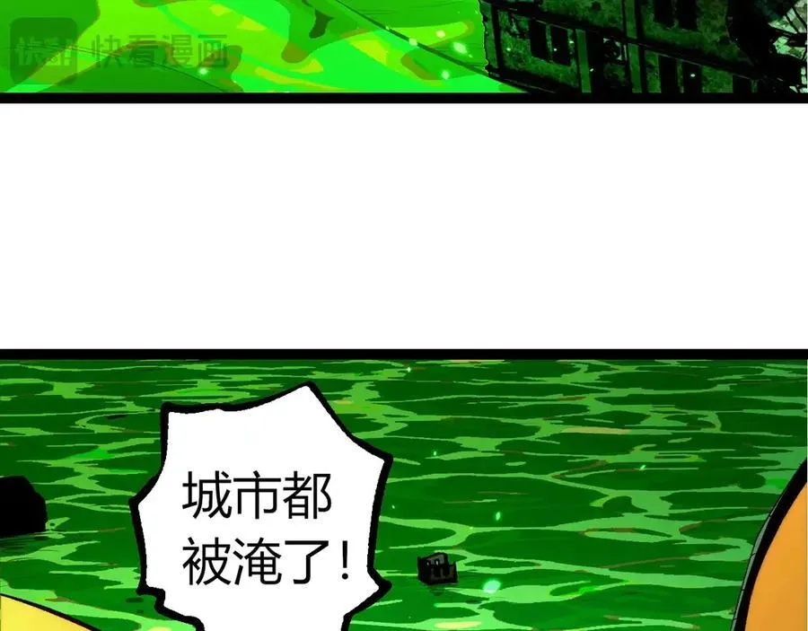 第359话 毒51