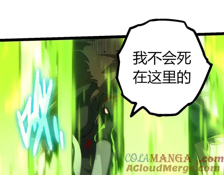 第361话 象之怒64