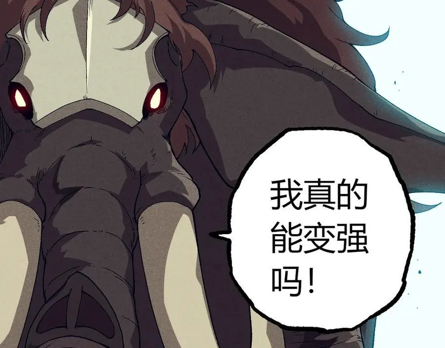 第361话 象之怒59