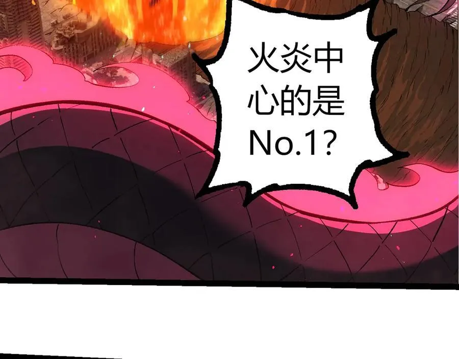 第363话 火炎的中心95