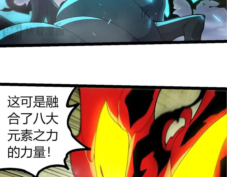 第362话 命硬57