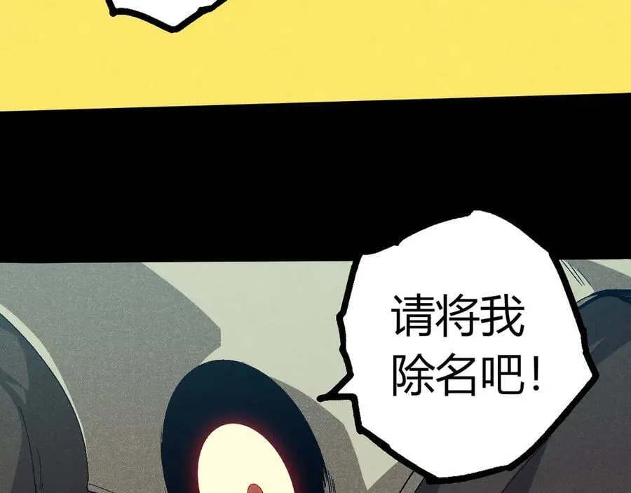 第361话 象之怒15