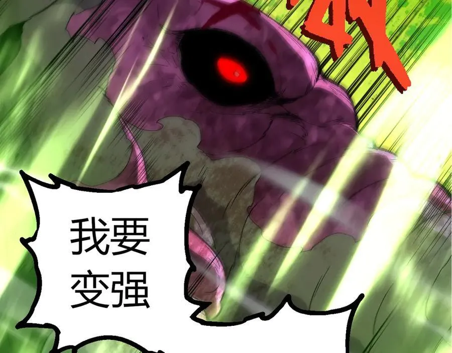 第362话 命硬89