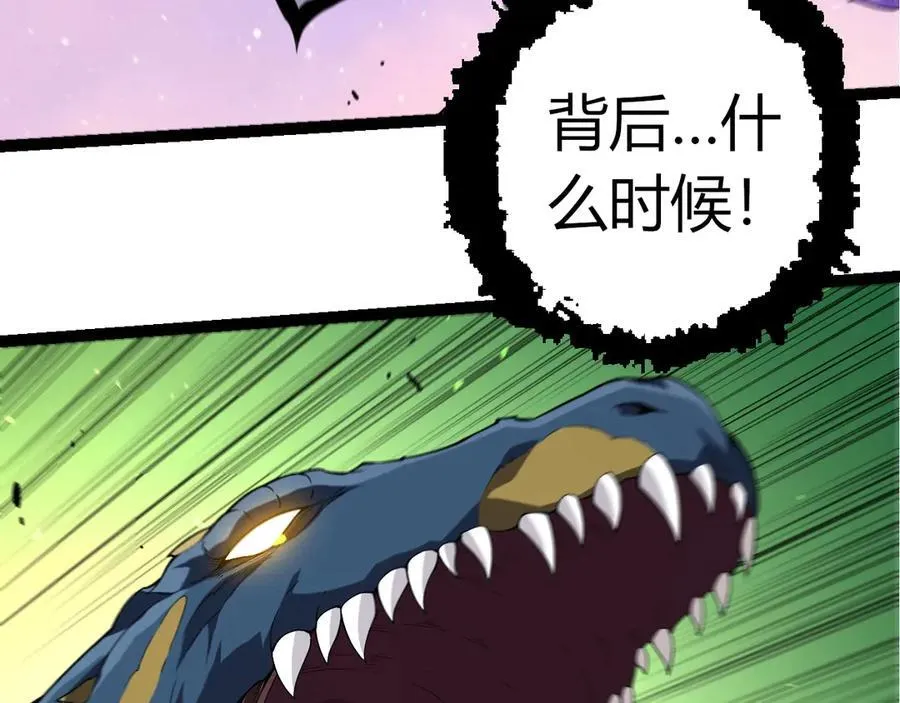 第360话 猛犸27