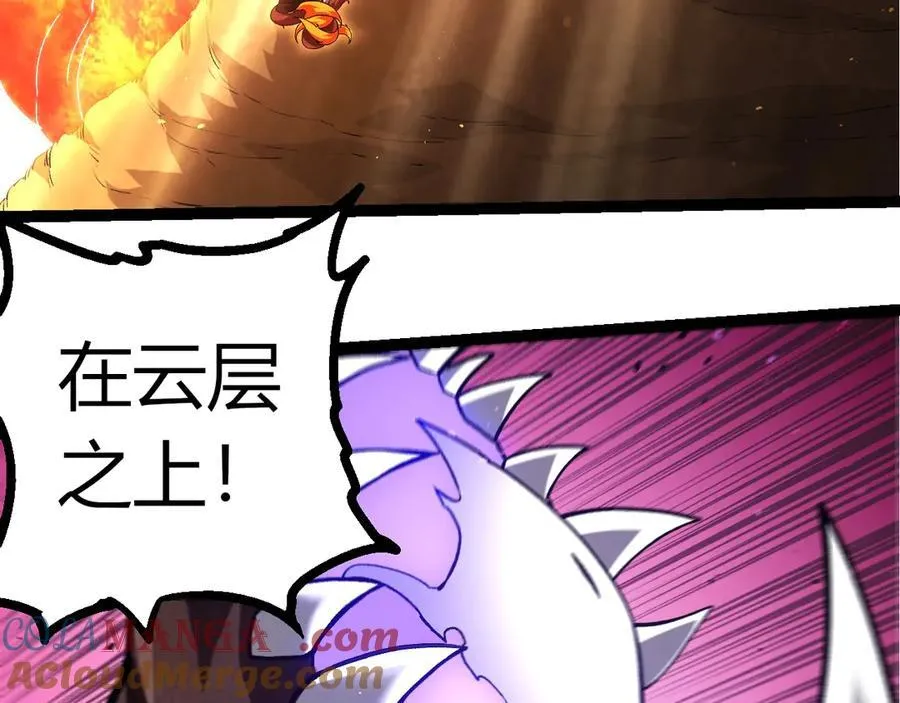 第367话 合击88